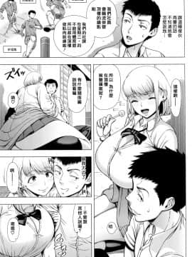 [篠塚裕志] 初めてのヒトヅマ [皮皮个人重嵌] [Decensored]_105