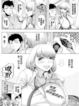 [篠塚裕志] 初めてのヒトヅマ [皮皮个人重嵌] [Decensored]_132