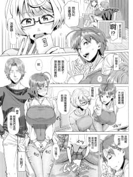 [篠塚裕志] 初めてのヒトヅマ [皮皮个人重嵌] [Decensored]_195