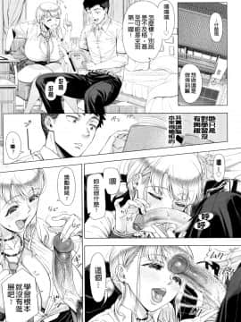 [篠塚裕志] 初めてのヒトヅマ [皮皮个人重嵌] [Decensored]_214