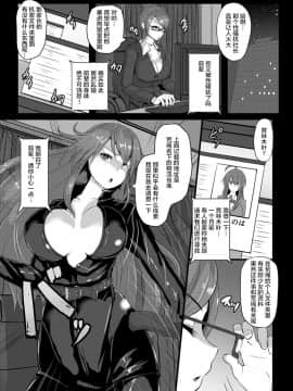 [不咕鸟汉化组][くもえもん] 穴ごしらえ 縄牝な女たち_010