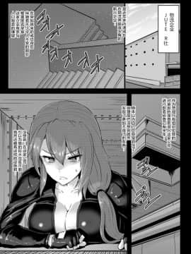 [不咕鸟汉化组][くもえもん] 穴ごしらえ 縄牝な女たち_011