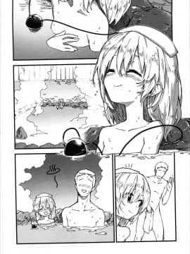 [oo君SilangKataDariCina] (紅魔祭) [ドットエイト (さわやか鮫肌)] こいしちゃんとすけべする本 (東方Project)_03