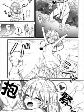 [oo君SilangKataDariCina] (紅魔祭) [ドットエイト (さわやか鮫肌)] こいしちゃんとすけべする本 (東方Project)_10