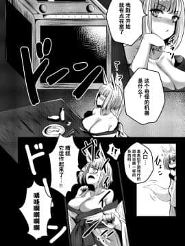 白狐ノ宴_04__m_004