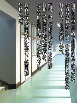 [diletta] 真夏のかげろう [中国翻訳]_197_txt14_0001