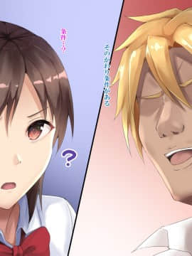 (同人CG集) [Xenoms (ファイカプリコ)] その頃、彼女はアイツと…_021_text_17