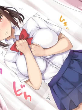 (同人CG集) [Xenoms (ファイカプリコ)] その頃、彼女はアイツと…_028_text_24