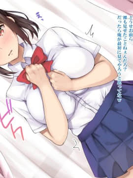 (同人CG集) [Xenoms (ファイカプリコ)] その頃、彼女はアイツと…_031_text_27