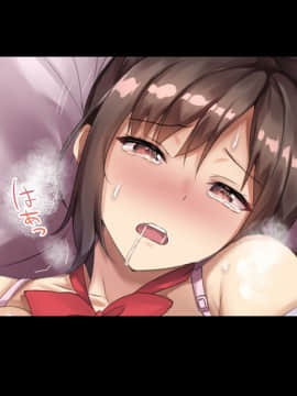 (同人CG集) [Xenoms (ファイカプリコ)] その頃、彼女はアイツと…_075_text_71