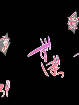 (同人CG集) [Xenoms (ファイカプリコ)] その頃、彼女はアイツと…_111_text_107