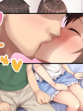 (同人CG集) [Xenoms (ファイカプリコ)] その頃、彼女はアイツと…_246_text_off_se_5