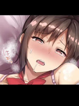 (同人CG集) [Xenoms (ファイカプリコ)] その頃、彼女はアイツと…_311_text_off_se_70