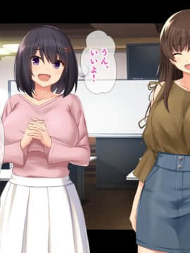 (同人CG集) [スタジオ山ロマン (cccpo)] 彼女に会えない3日間、欲求不満な俺と彼女の女友達の秘密のハメまくり性活_013__010