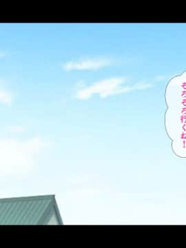 (同人CG集) [スタジオ山ロマン (cccpo)] 彼女に会えない3日間、欲求不満な俺と彼女の女友達の秘密のハメまくり性活_015__012
