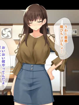 (同人CG集) [スタジオ山ロマン (cccpo)] 彼女に会えない3日間、欲求不満な俺と彼女の女友達の秘密のハメまくり性活_020__017