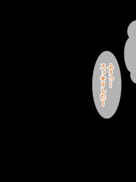 (同人CG集) [スタジオ山ロマン (cccpo)] 彼女に会えない3日間、欲求不満な俺と彼女の女友達の秘密のハメまくり性活_022__019