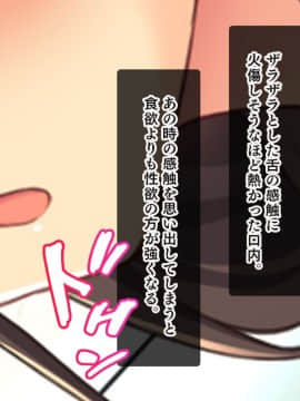 (同人CG集) [スタジオ山ロマン (cccpo)] 彼女に会えない3日間、欲求不満な俺と彼女の女友達の秘密のハメまくり性活_118__115