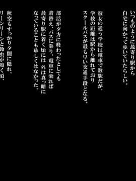 (同人CG集) [ヨダカパン (ねむのや)] タブー～精神科医と傷を負った少女～_021