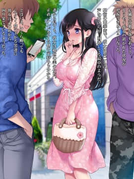 (同人CG集) [ヨダカパン (ねむのや)] タブー～精神科医と傷を負った少女～_199