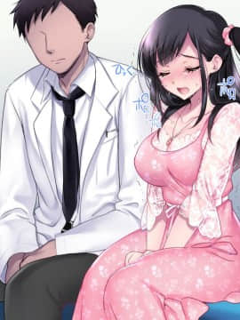 (同人CG集) [ヨダカパン (ねむのや)] タブー～精神科医と傷を負った少女～_CG072