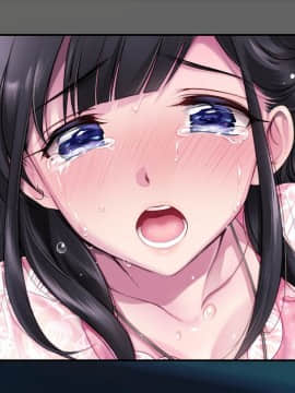 (同人CG集) [ヨダカパン (ねむのや)] タブー～精神科医と傷を負った少女～_CG073