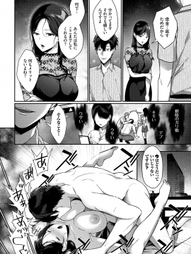 (成年コミック) [雑誌] COMIC BAVEL 2020年11月号 [DL版]_268