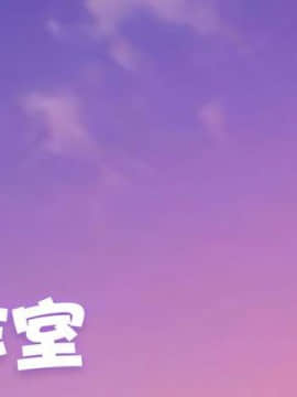 [空中貓製作室 & 不咕鸟汉化组] (C95) [50on! (愛上陸)] 催眠性指導 倉敷麗華の場合 [中国翻訳]_17