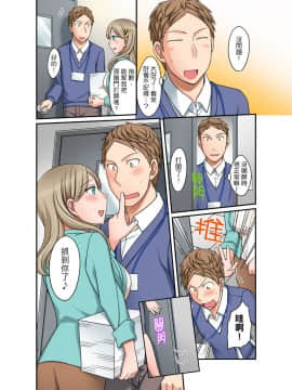 [めぎ] ダメって言っても挿入れるんでしょ？～生徒とお風呂でマジイキ同居拒絕了你也還是會插入進來不是嗎？和學生在浴室裡高潮絕頂同居 第1-7話 [中国翻訳]_125