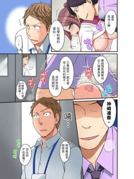 [めぎ] ダメって言っても挿入れるんでしょ？～生徒とお風呂でマジイキ同居拒絕了你也還是會插入進來不是嗎？和學生在浴室裡高潮絕頂同居 第1-7話 [中国翻訳]_162