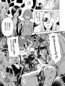 (成年コミック) [雑誌] COMIC LO 2020年11月号 [DL版]_090