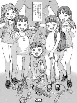(成年コミック) [雑誌] COMIC LO 2020年11月号 [DL版]_177