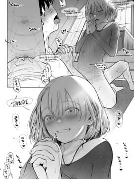 (成年コミック) [雑誌] COMIC LO 2020年11月号 [DL版]_207