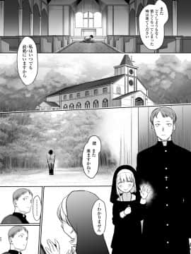 (成年コミック) [雑誌] COMIC LO 2020年11月号 [DL版]_221