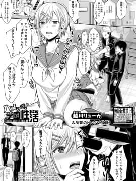(成年コミック) [雑誌] COMIC 真激 2020年11月号 [DL版]_b079akroe00394_0054