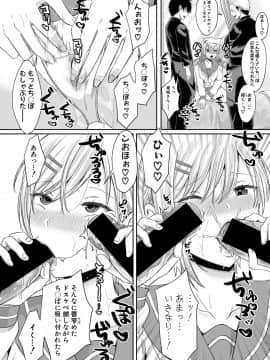 (成年コミック) [雑誌] COMIC 真激 2020年11月号 [DL版]_b079akroe00394_0061