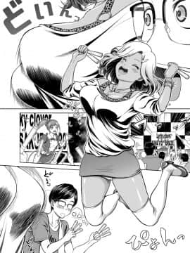 (成年コミック) [雑誌] COMIC 真激 2020年11月号 [DL版]_b079akroe00394_0110