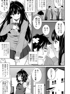 (成年コミック) [雑誌] COMIC 真激 2020年11月号 [DL版]_b079akroe00394_0170