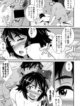 (成年コミック) [雑誌] COMIC 真激 2020年11月号 [DL版]_b079akroe00394_0178