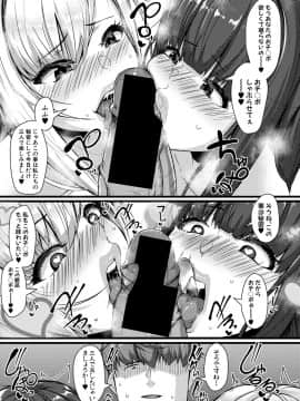 (成年コミック) [雑誌] COMIC 真激 2020年11月号 [DL版]_b079akroe00394_0212