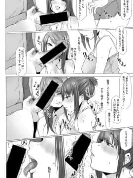 (成年コミック) [雑誌] COMIC 真激 2020年11月号 [DL版]_b079akroe00394_0311