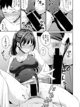 (成年コミック) [雑誌] COMIC 真激 2020年11月号 [DL版]_b079akroe00394_0398