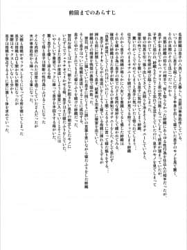 [丧尸汉化] [灰同 (灰司)] 近女誘惑 息子のあふれる性欲を飲み干す母 編_013_002