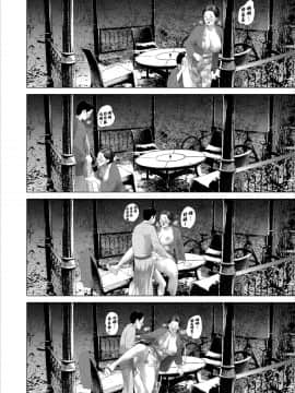 [丧尸汉化] [灰同 (灰司)] 近女誘惑 息子のあふれる性欲を飲み干す母 編_013_050