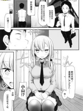 [風的工房][無碼][大嘘] JK．REFLE 少女的療癒 無修正_風的工房008