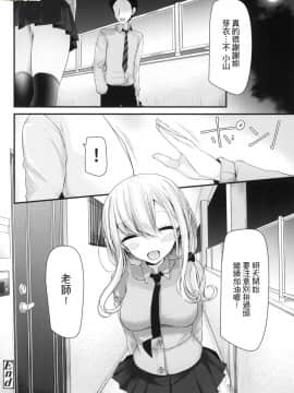 [風的工房][無碼][大嘘] JK．REFLE 少女的療癒 無修正_風的工房025