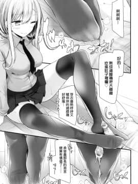 [風的工房][無碼][大嘘] JK．REFLE 少女的療癒 無修正_風的工房028