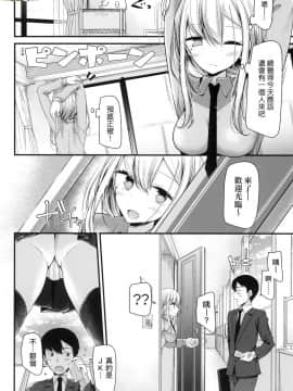 [風的工房][無碼][大嘘] JK．REFLE 少女的療癒 無修正_風的工房033
