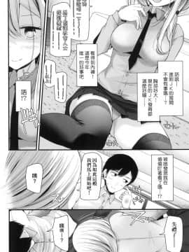 [風的工房][無碼][大嘘] JK．REFLE 少女的療癒 無修正_風的工房035