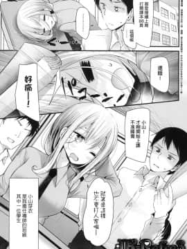[風的工房][無碼][大嘘] JK．REFLE 少女的療癒 無修正_風的工房048